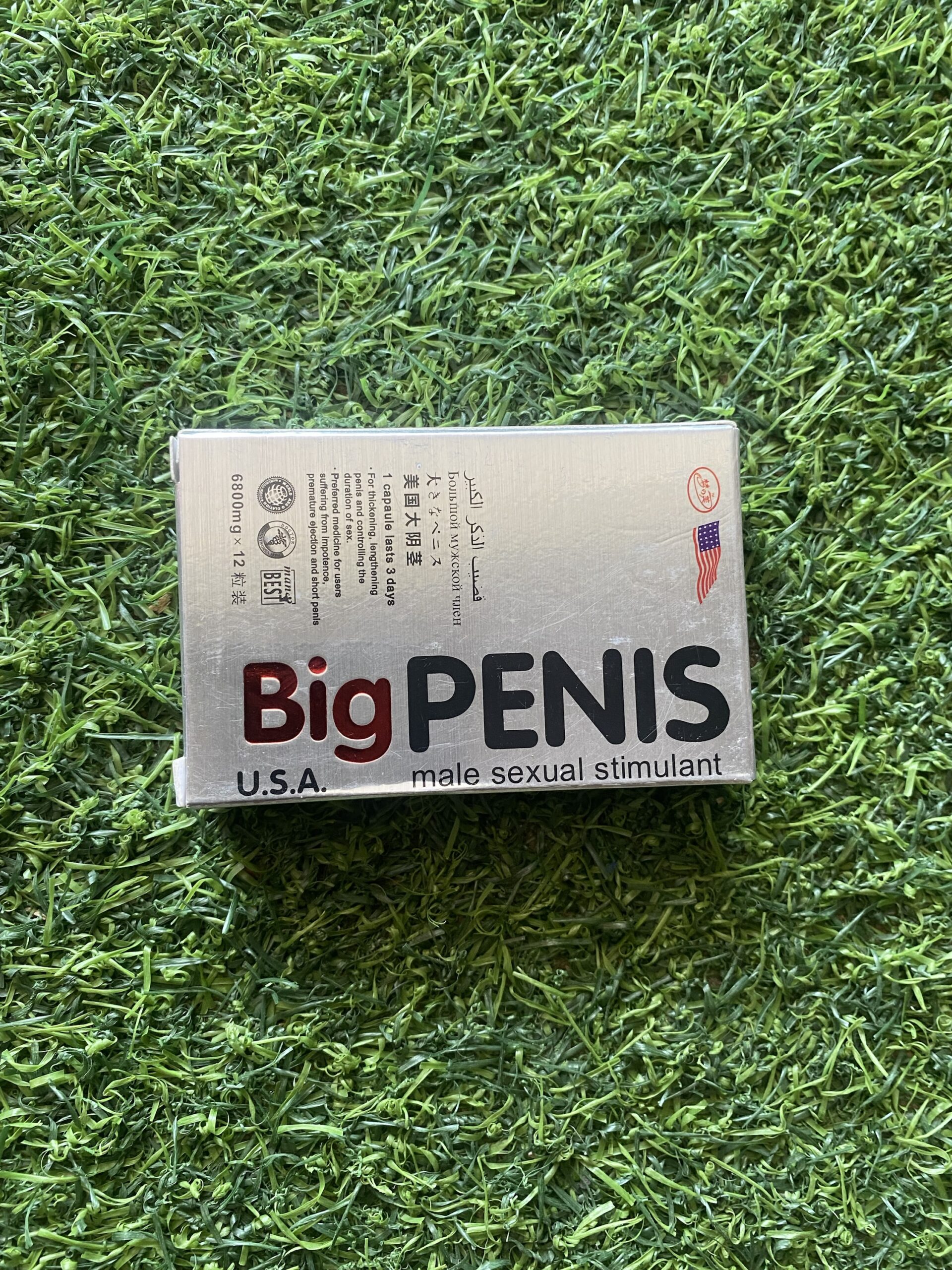 BIG PENIS